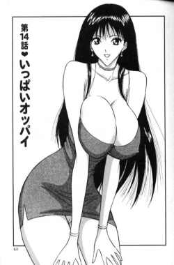 Page 62 of Pururun Seminar 2