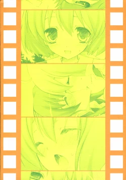 Page 14 of Ranka Erogu