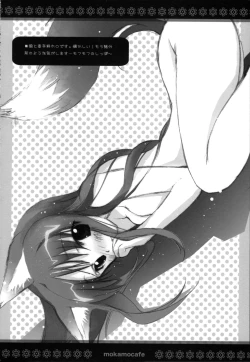 Page 19 of mokamo * cafe