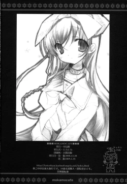 Page 23 of mokamo * cafe