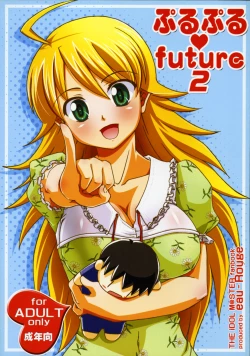 Page 1 of Purupuru future 2