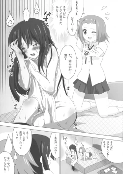 Page 10 of KMio to Ritsu-