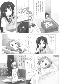 Page 2 of KMio to Ritsu-