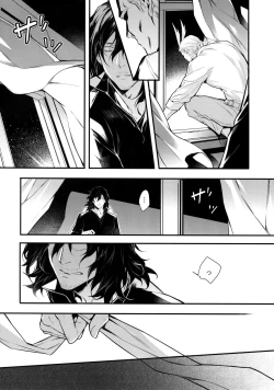 Page 37 of Love Story wa Totsuzen ni