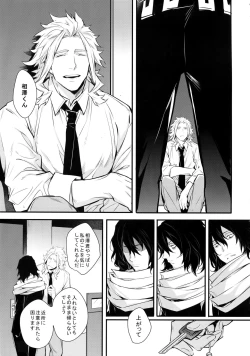 Page 46 of Love Story wa Totsuzen ni