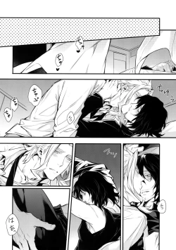 Page 53 of Love Story wa Totsuzen ni