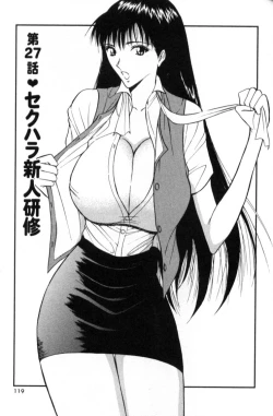 Page 118 of Pururun Seminar 3