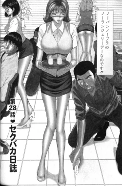 Page 137 of Pururun Seminar 3