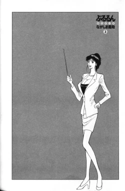 Page 139 of Pururun Seminar 3