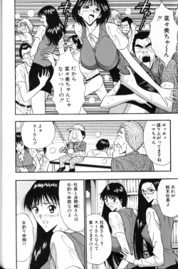 Page 145 of Pururun Seminar 3