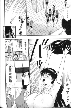 Page 149 of Pururun Seminar 3