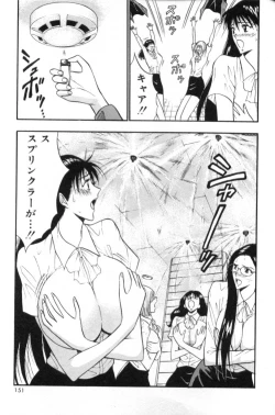 Page 150 of Pururun Seminar 3