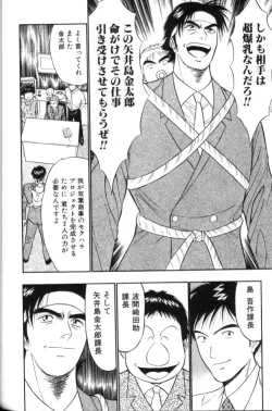 Page 163 of Pururun Seminar 3