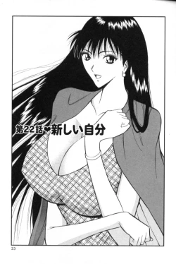 Page 22 of Pururun Seminar 3