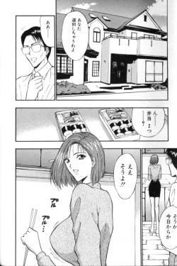 Page 43 of Pururun Seminar 3