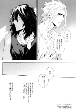 Page 65 of Ai Shika Ienai 48-Jikan