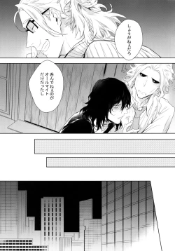Page 11 of Shinjin Kyoushi to Yopparai Kareshi no Yoru