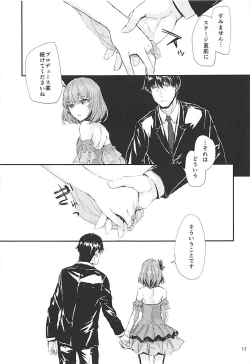 Page 14 of Sextet Girls 3