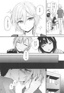 Page 19 of Sextet Girls 3