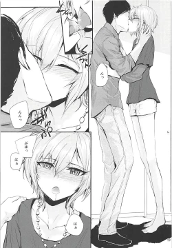 Page 20 of Sextet Girls 3