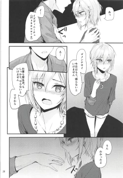 Page 21 of Sextet Girls 3