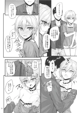 Page 23 of Sextet Girls 3