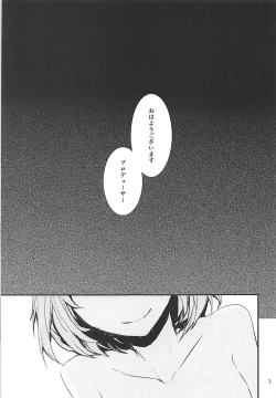 Page 4 of Sextet Girls 3