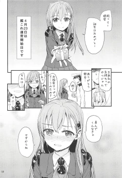 Page 59 of Sextet Girls 3