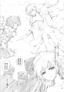 Page 90 of Sextet Girls 3