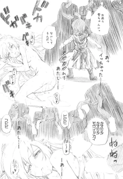 Page 99 of Sextet Girls 3