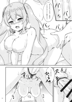 Page 15 of Murasame to ii Koto Shiyo？