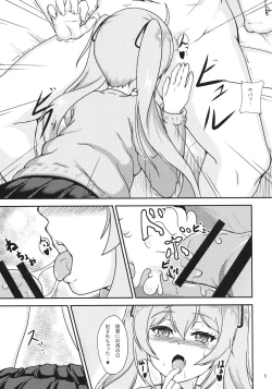 Page 6 of Murasame to ii Koto Shiyo？