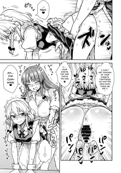 Page 12 of Sakuyasan