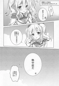 Page 11 of Kashima Neko Cafe