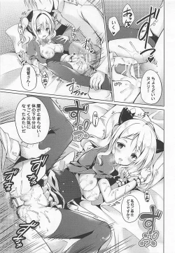 Page 8 of Kashima Neko Cafe