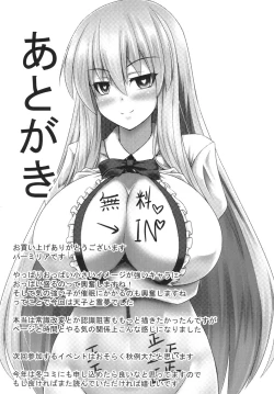 Page 20 of Oppai Tenshi no Saiminx