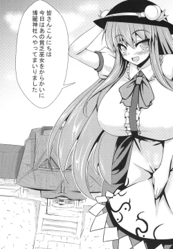 Page 2 of Oppai Tenshi no Saiminx