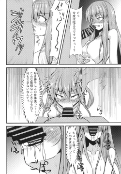 Page 9 of Oppai Tenshi no Saiminx