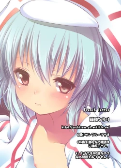 Page 17 of Pedolia Remilia to Ichaicha Shitai!!