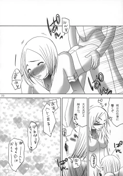 Page 19 of Claymore no 3P Bon DX