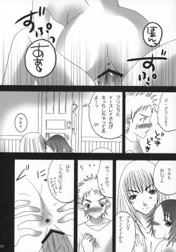 Page 33 of Claymore no 3P Bon DX
