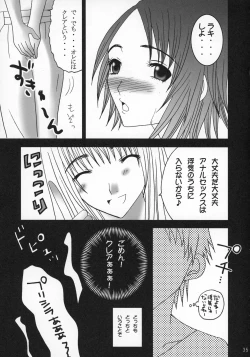 Page 34 of Claymore no 3P Bon DX