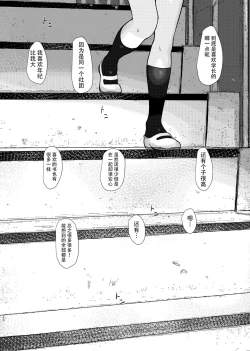 Page 51 of Nitamonodoosi Sousyuuhenn