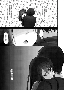 Page 56 of Nitamonodoosi Sousyuuhenn