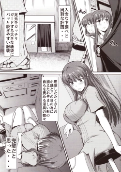 Page 3 of Hakuchuu ni Machinaka de Zenra Roshutsu Onanie Shichaunotte Kimochi ii 3
