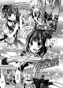 Page 1 of Idol Datte OO Shitai! | We Wanna Do OO Even If We Are Idols