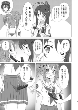 Page 8 of Souya x Misaki 2