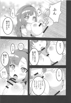Page 6 of Punipuni Macaron