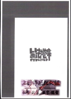 Page 4 of C93 Copy Hon