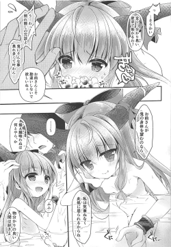 Page 6 of Suisetsu